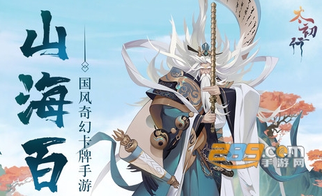 太初行官方测试版