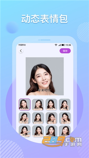 KATOO表情包相机最新版v1.1.202安卓版