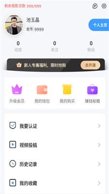 69萌娘永久vip免费版