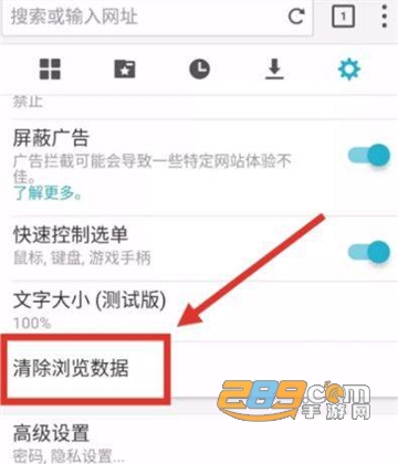 Puffin海鹦浏览器最新国内版v10.2.1.51662安卓手机版