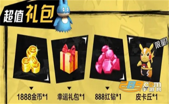 冠军之路单机版v1.0.89