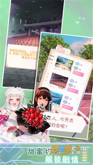 电子病娇少女游戏最新版v1.0 安卓版
