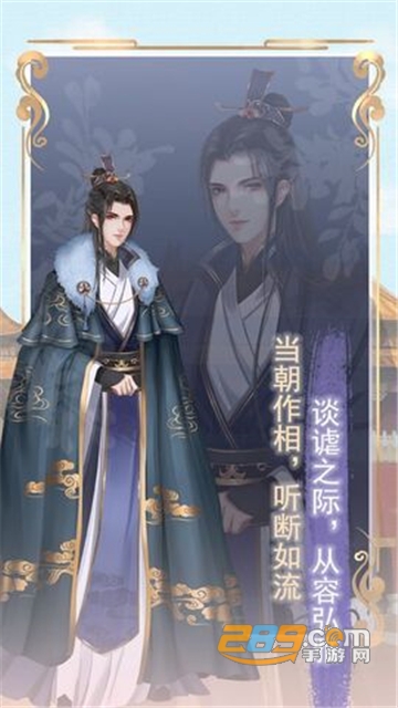 另一个我2皇家公主完整免费版v1.9安卓版