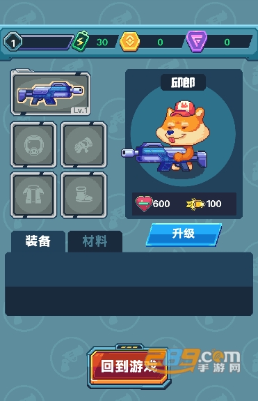 萌宠枪手游戏下载官方2023最新版v1.0手机版
