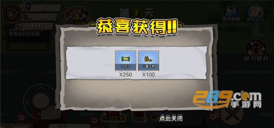 超能敢死队僵尸版游戏官方正版下载2023最新版本v1.0.0安卓版