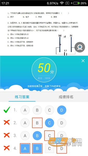 无限宝app最新版下载2023安卓版v16.0.20221110最新版