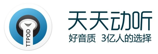 天天动听手机版官方下载最新版本