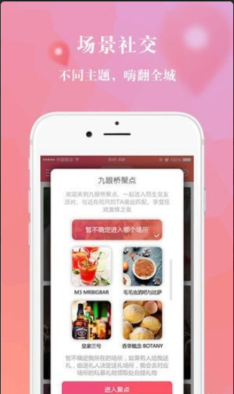 私慕