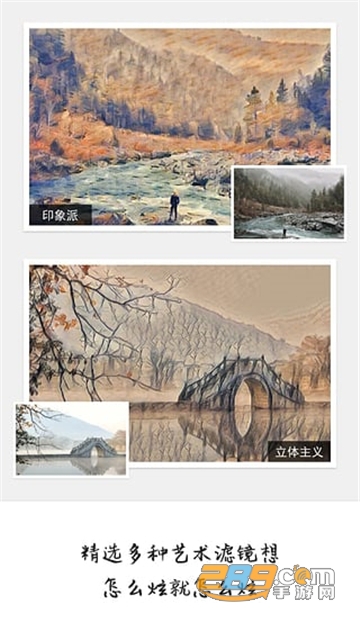 大画家（GoArt ）安卓版下载专业解锁版v3.2.4.67最新版