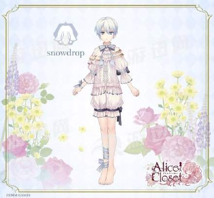 Alice closet