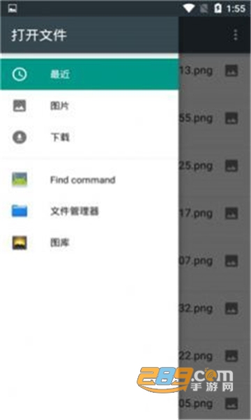 头像助手人脸动漫化appv1.2破解版