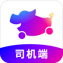 花小猪司机端app司机端最新版v1.26.2安卓版