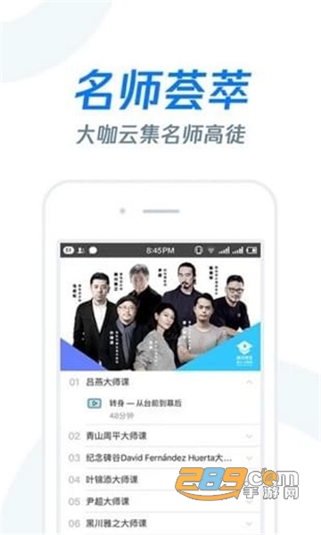 长江雨课堂网页版v1.3.3安卓版