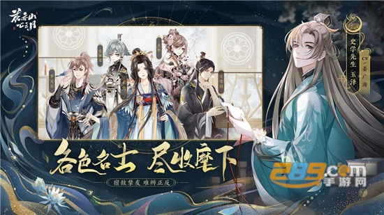 花亦山心之月官方测试服v1.7.1安卓版
