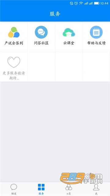 2024国寿云助理app下载最新版本v5.1.8-rc1安卓最新版