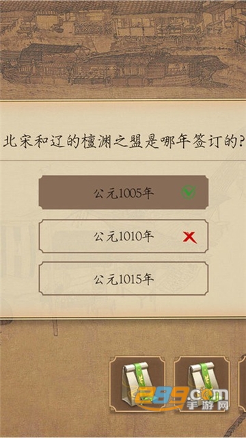 看不看古画游戏安卓免费版v1.0.3安卓版