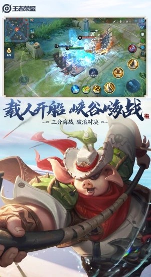 王者荣耀云游戏ios中文版