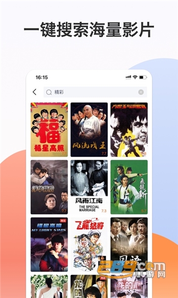 南瓜电影极速版app最新下载官方免费版v1.4.3免费版