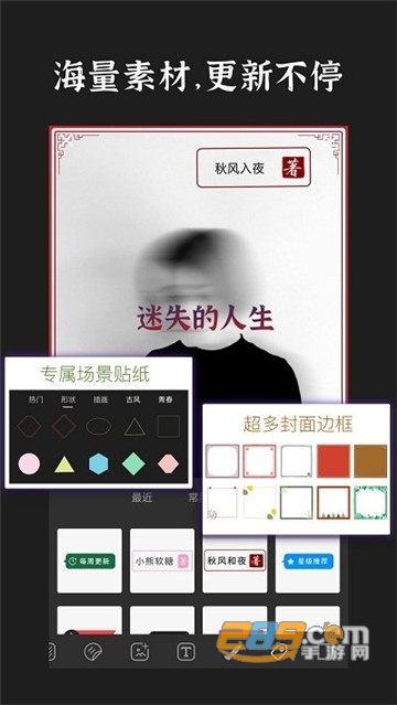 封面制作app破解版软件v1.0.1