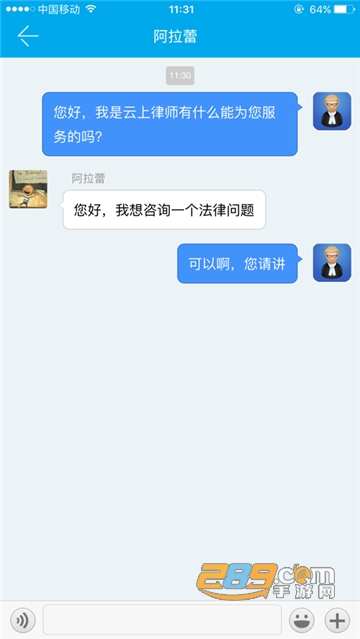 12348河北法网冀法通安卓版v00.02.0024最新版