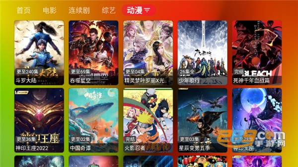 胖鸭TV追剧app官方版下载安装