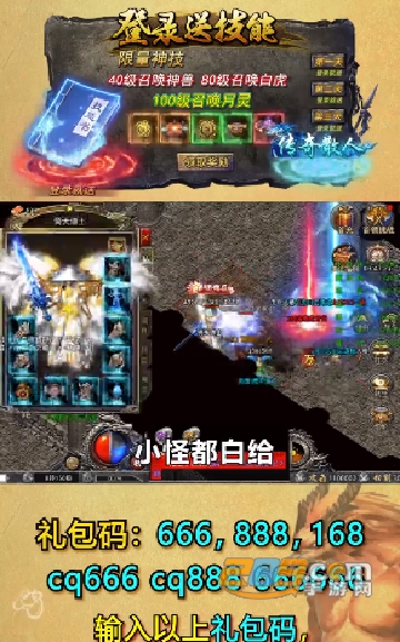 火龙合击1.80手游贪玩下载2023官方正版v1.6.506 安卓版