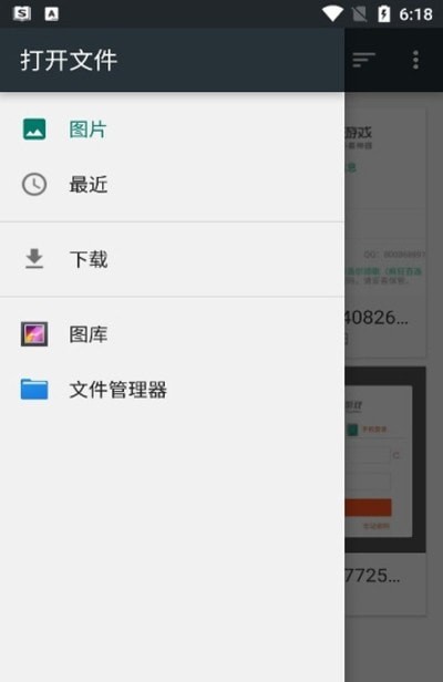 磨叽瘦身相机免费版v1.0.0