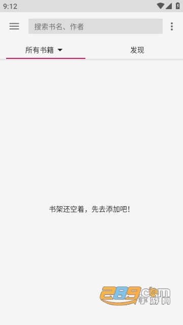 乐阅免费漫画下载2023官方免费正版v2.0.0安卓版