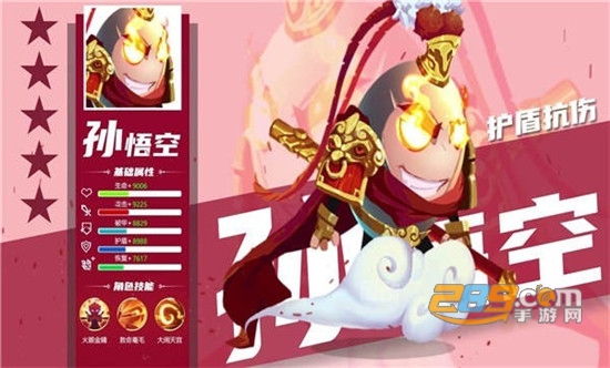 蛋国萌将录最新版v1.0.1