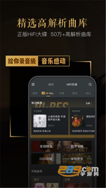 viper hifi吾爱破解版v3.4.4安卓版