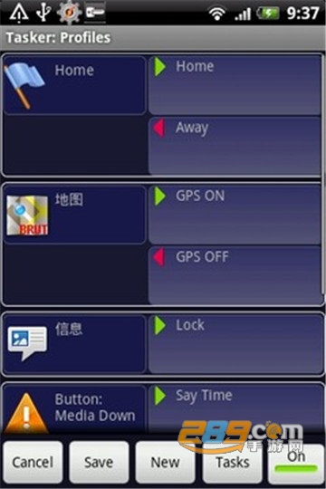 tasker破解版吾爱破解版v5.8.2 安卓版