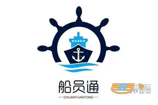 船员通app下载2.0最新版
