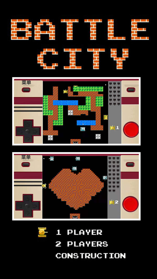 BATTLE CITY