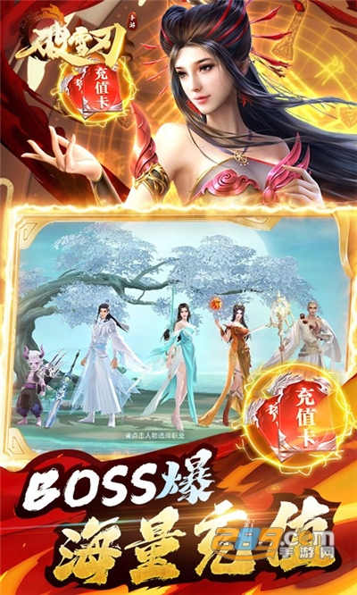 破雪刃手游下载送暗黑地藏v1.0.7最新版