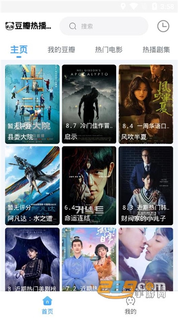 闪电侠影视app最新版本下载2023官方免费版v1.1.1安卓最新版
