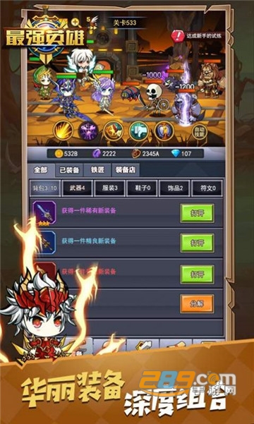 小鬼别嚣张手游v1.0.0安卓版