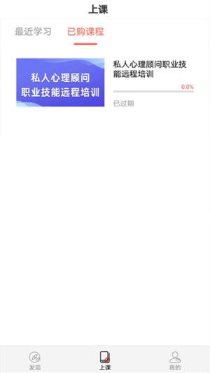 思源心理安卓版