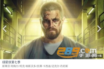 99美剧免费版