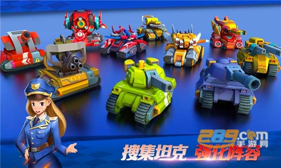 坦克无敌最新版