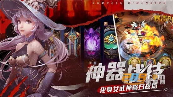 次元临界最新版v1.1.2