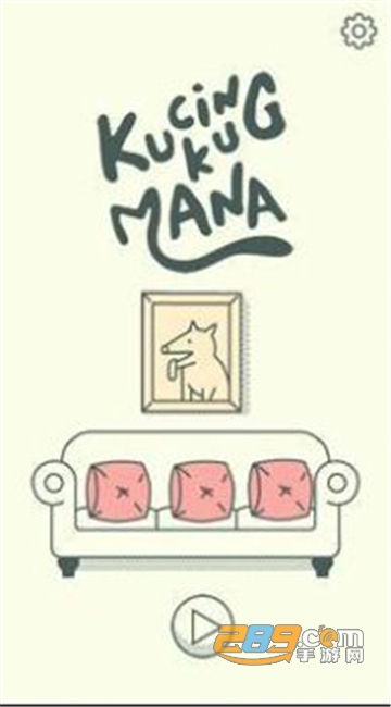 Kucingku Mana - Hidden Game(寻找隐藏猫游戏中文安卓版)v1.1.7.6中文版
