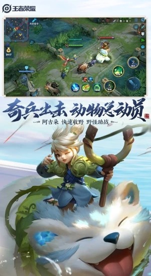 王者荣耀云游戏ios中文版