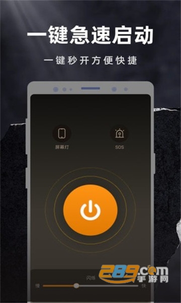 CutOff: Online Racing彩映手电筒手机版v1.0.0