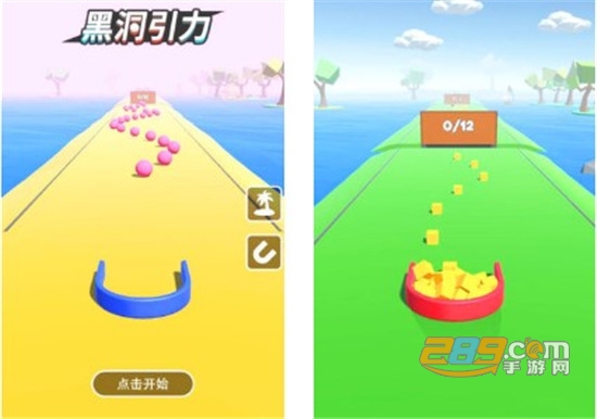 黑洞引力小游戏最新版