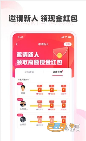哆哆盒子app最新版v1.2.0安卓版