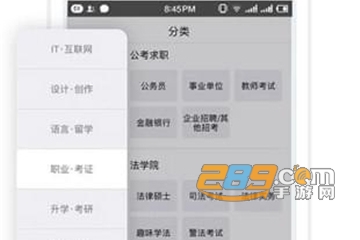 长江雨课堂网页版