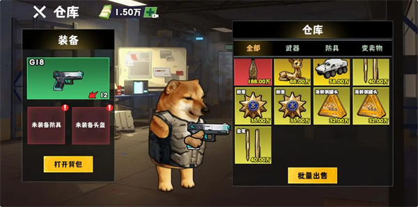 修勾逃生巨人危机移植版