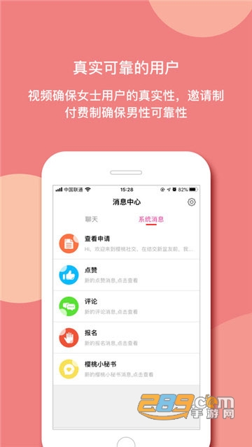 smeeth破解版VIP免登录版v1.1.29最新版