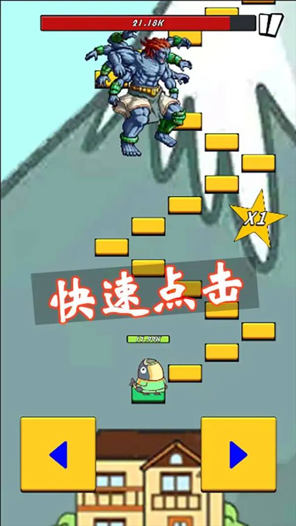 咸鱼要上天先行服