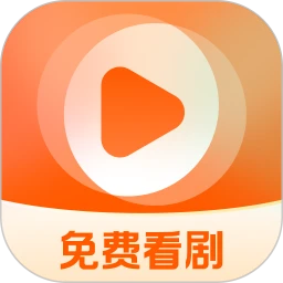 红豆短剧场无会员